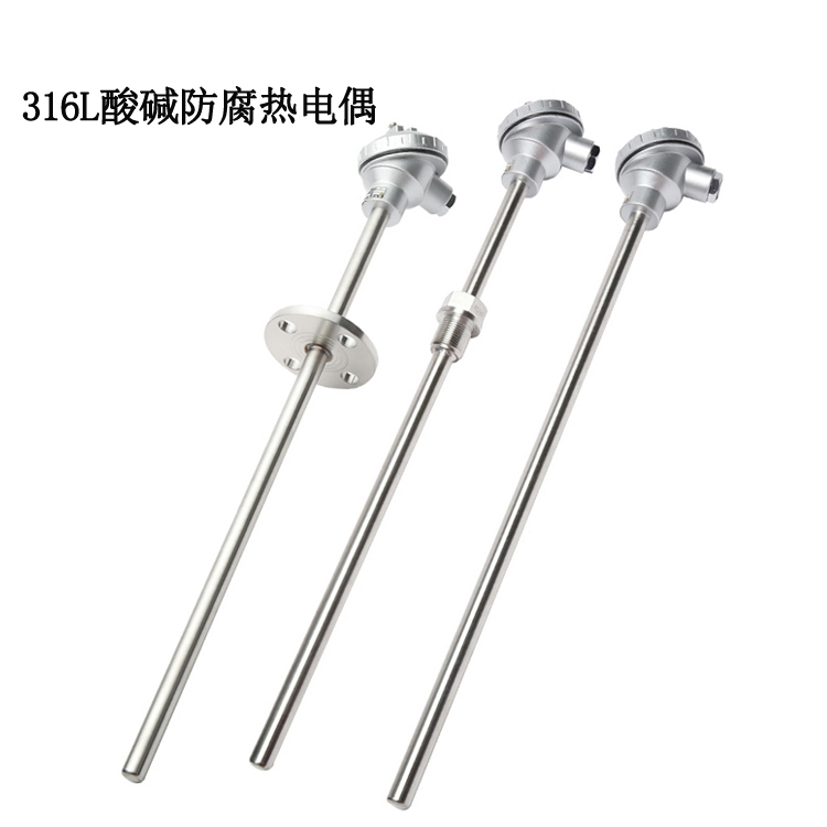 316L防腐熱電偶
