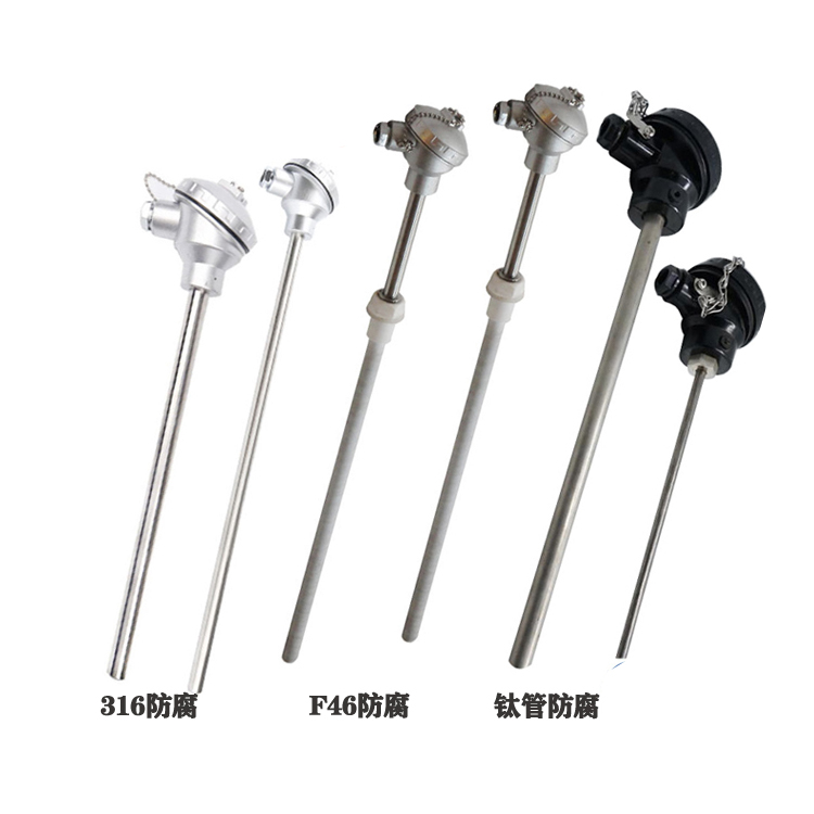 防腐熱電偶