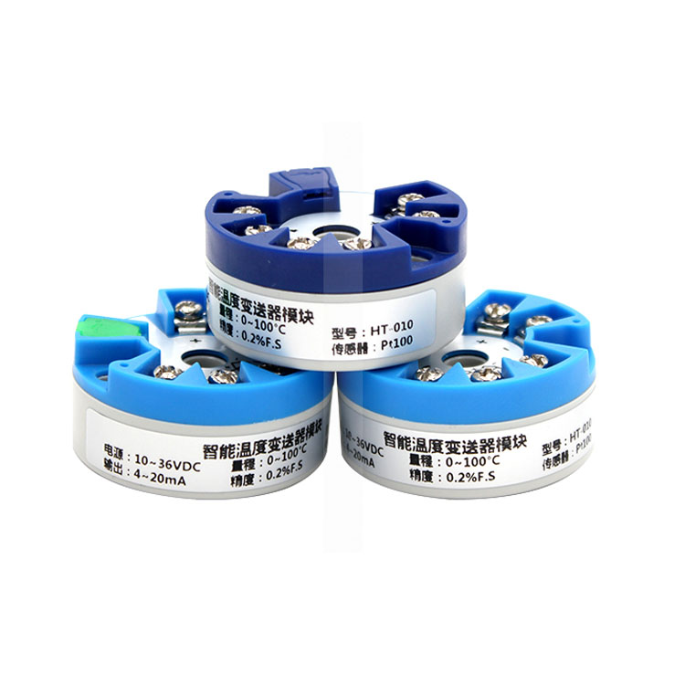 溫度變送器模塊