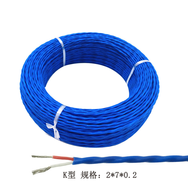 多股麻花雙絞線